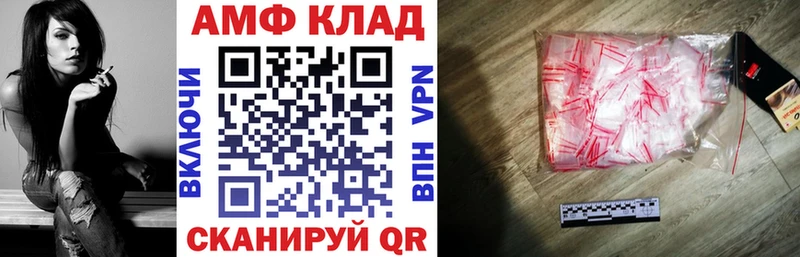 АМФЕТАМИН 98%  KRAKEN как зайти  Березники  закладка 