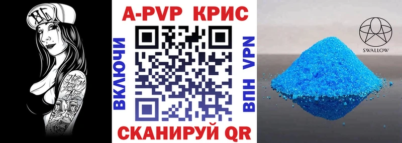 наркошоп  Березники  Alpha PVP СК 