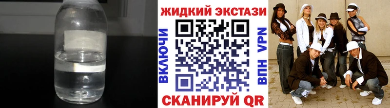 Бутират оксибутират  Березники 