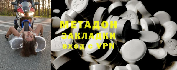 тгк Волосово