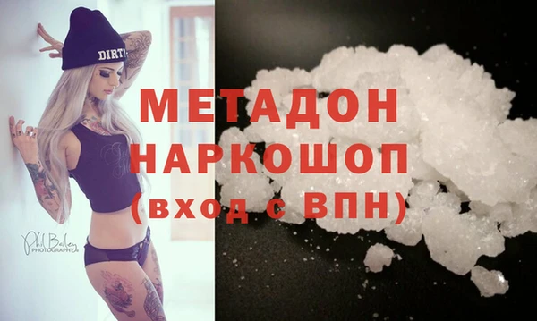 синтетический гашиш Бронницы