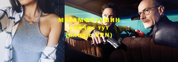 хмурый Бугульма