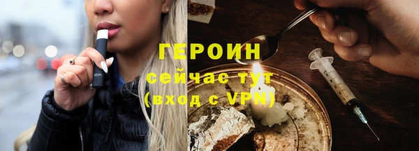 синтетический гашиш Бронницы