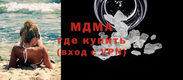бошки Богородск