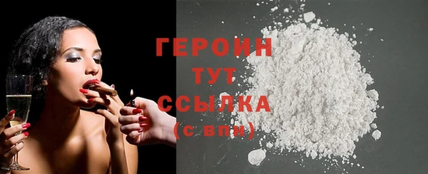 синтетический гашиш Бронницы