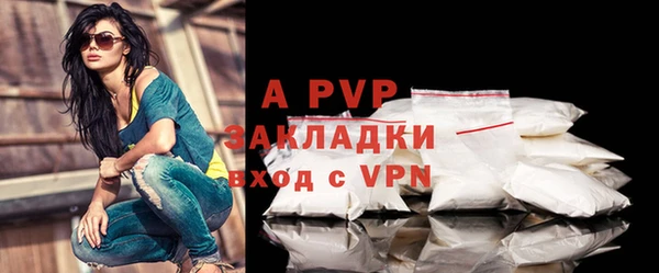 синтетический гашиш Бронницы