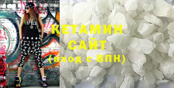 синтетический гашиш Бронницы