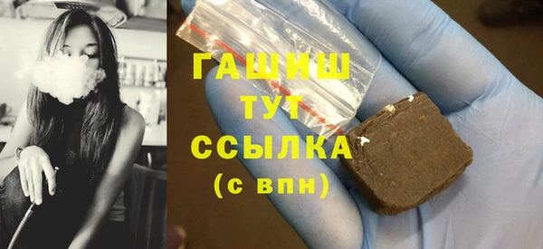 мефедрон мука Володарск