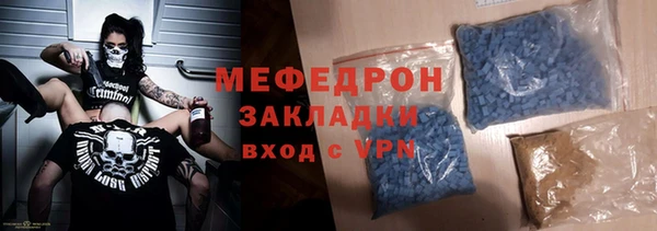 марки nbome Богородицк