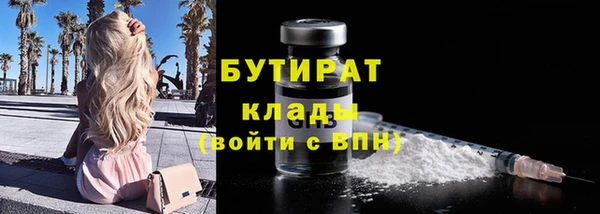 хмурый Бугульма