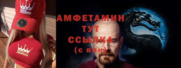 а пвп мука Бородино