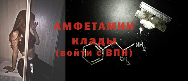 синтетический гашиш Бронницы