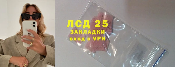 мефедрон мука Володарск