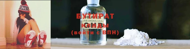 синтетический гашиш Бронницы