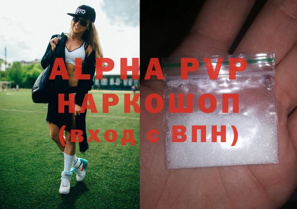 хмурый Бугульма