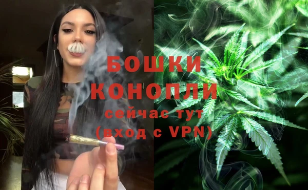 синтетический гашиш Бронницы