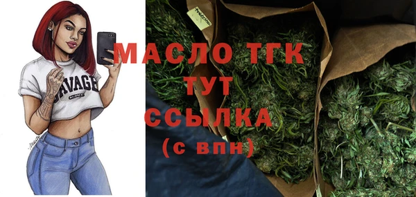 синтетический гашиш Бронницы