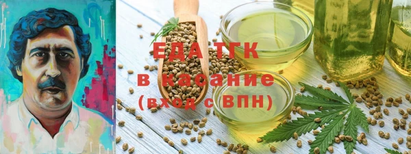 хмурый Бугульма