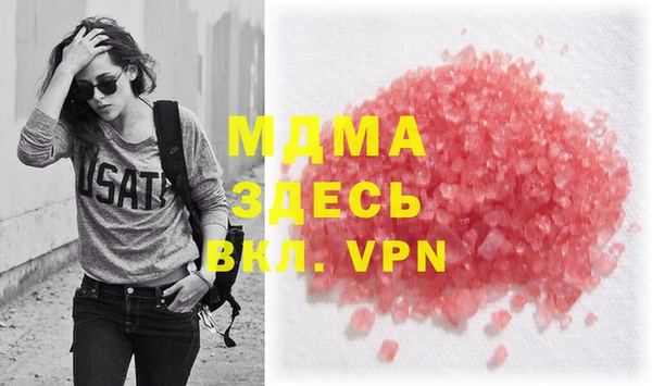 синтетический гашиш Бронницы