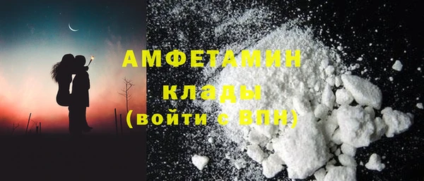 хмурый Бугульма