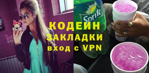 синтетический гашиш Бронницы