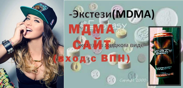 хмурый Бугульма