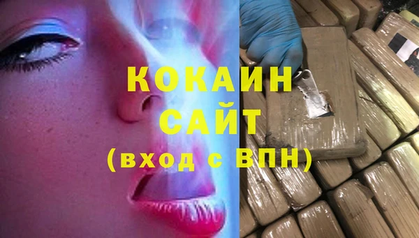 хмурый Бугульма