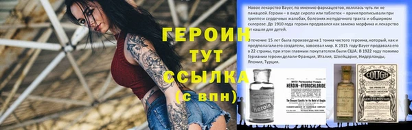 синтетический гашиш Бронницы