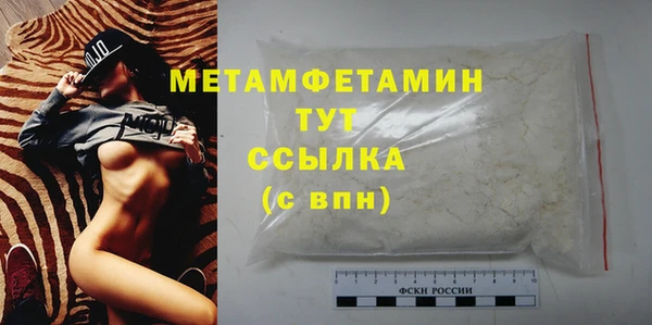 хмурый Бугульма
