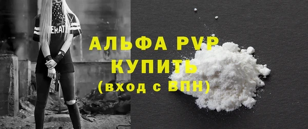 а пвп мука Бородино