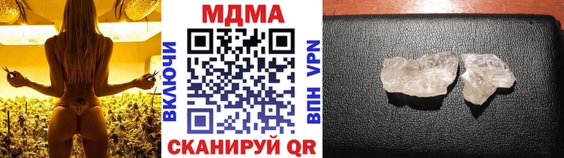 МДМА молли гидра ссылки Березники