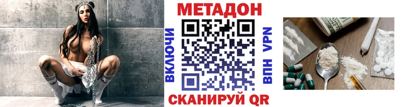где купить наркоту  Березники  Метадон мёд 