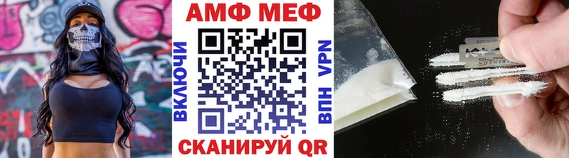 Первитин Methamphetamine продажа наркотиков Березники