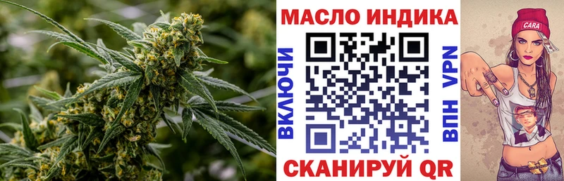 Дистиллят ТГК вейп с тгк Березники